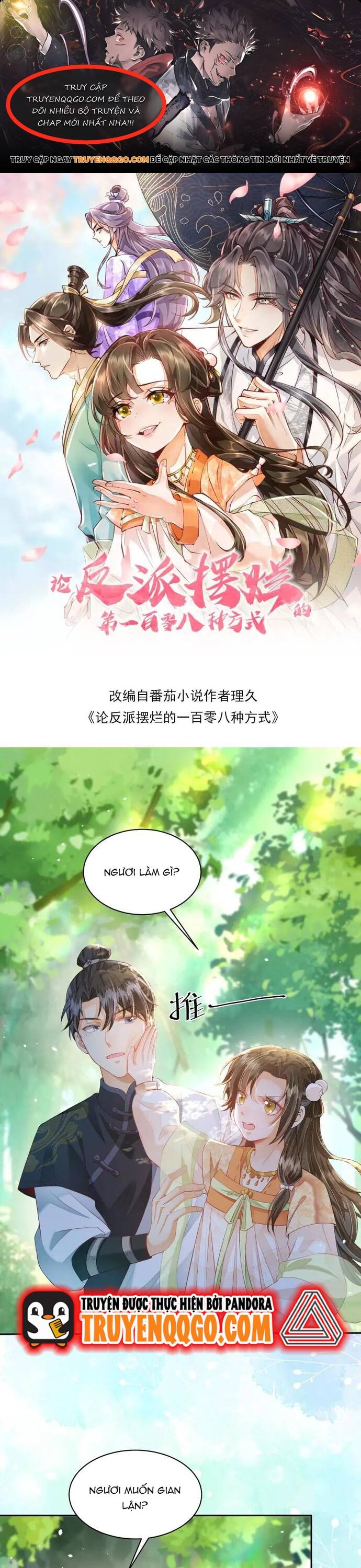 page_0