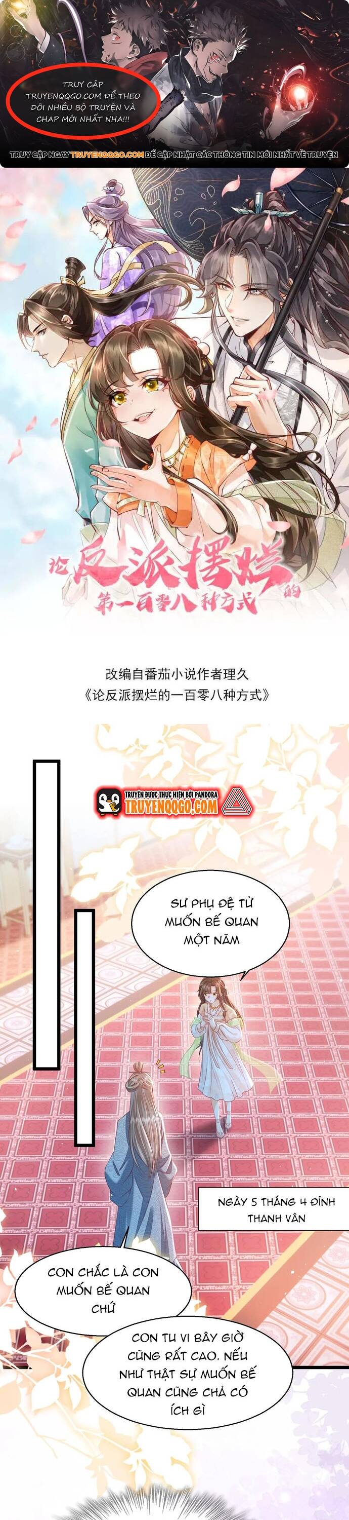 page_0