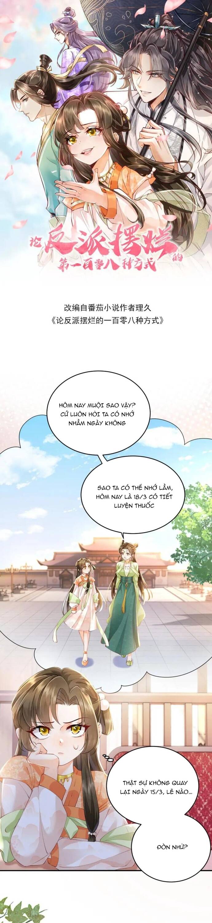 page_0