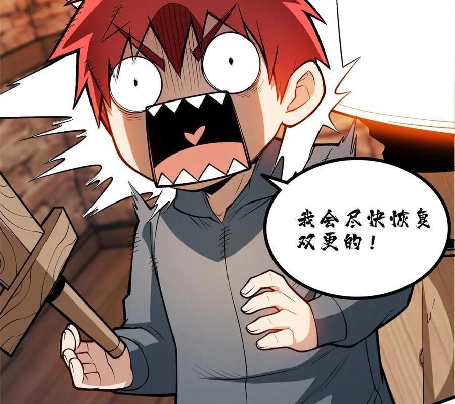page_107