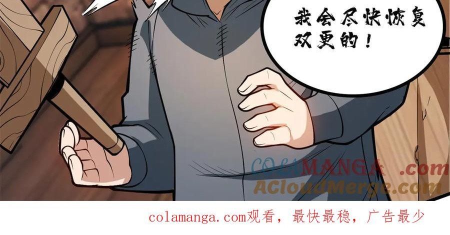 page_88