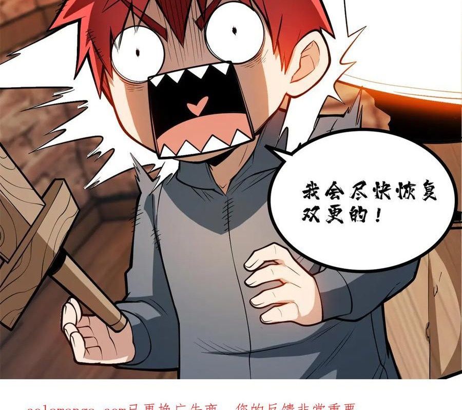 page_104