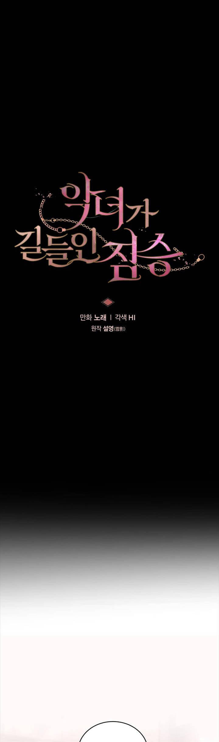 page_20