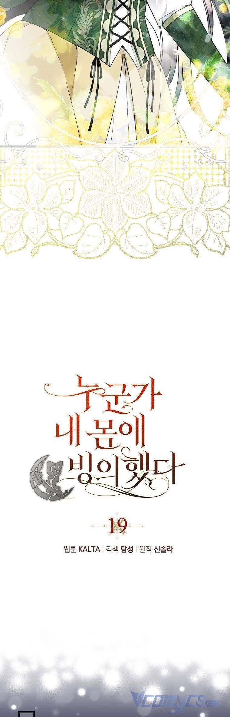 page_17