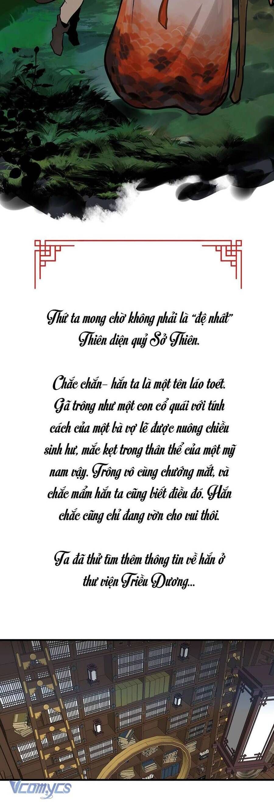 page_17