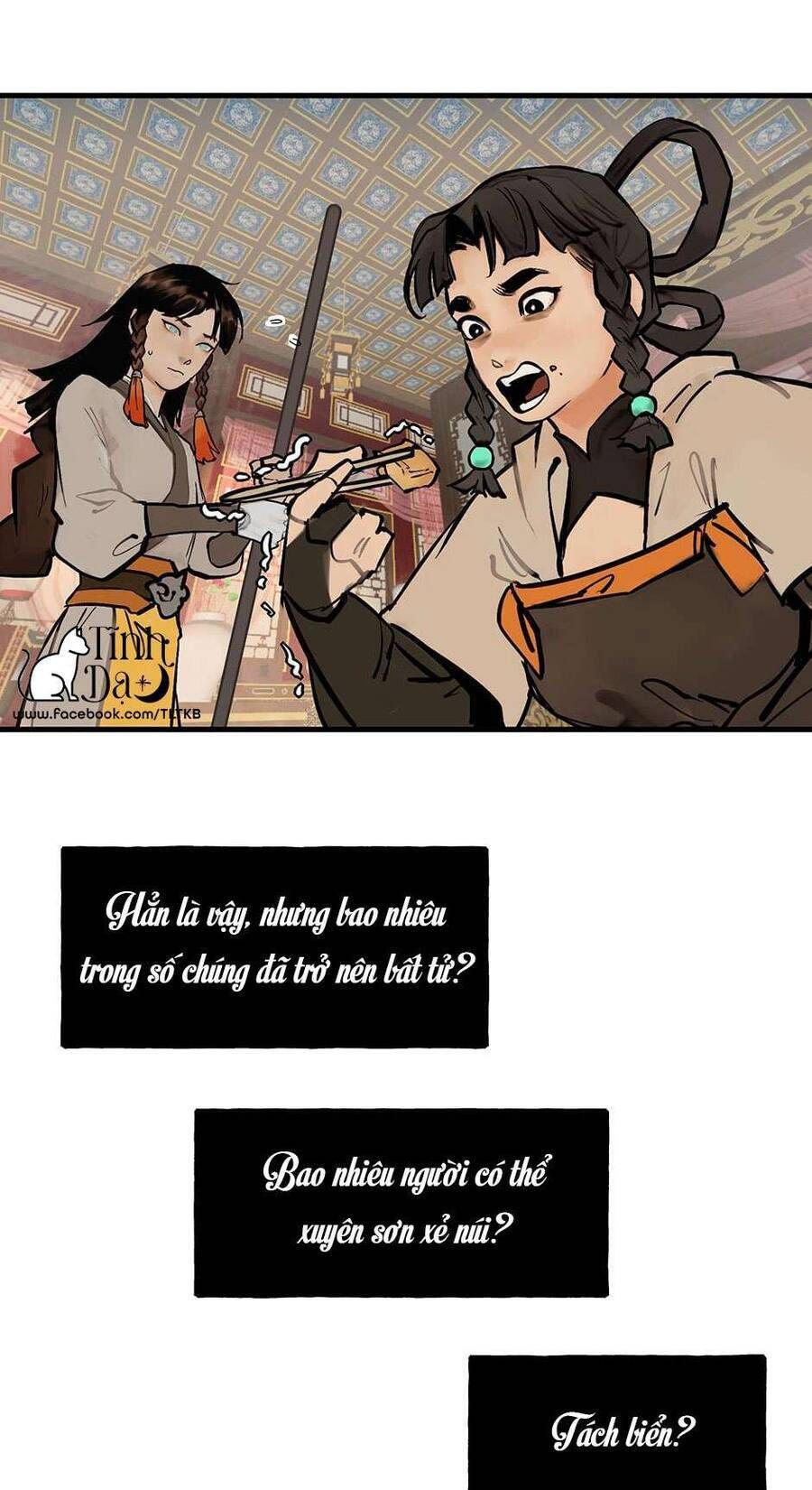 page_16