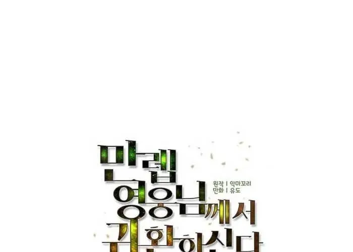 page_74