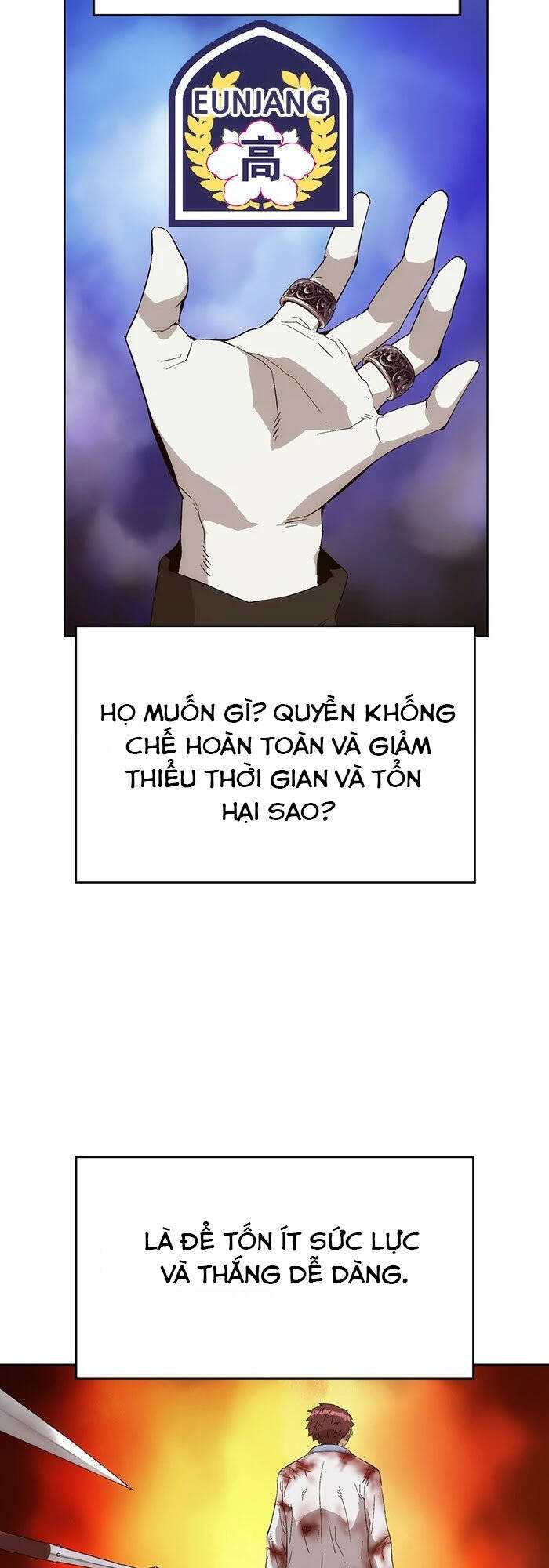 page_4