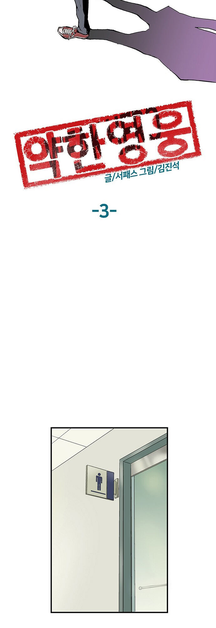 page_31