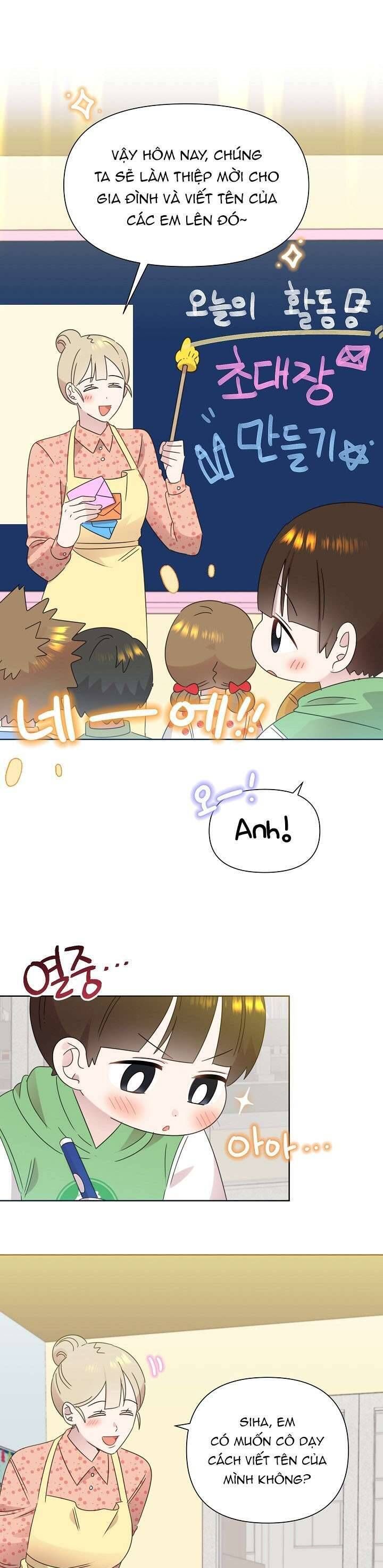 page_17