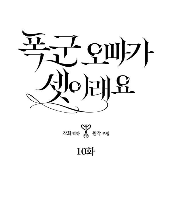 page_0