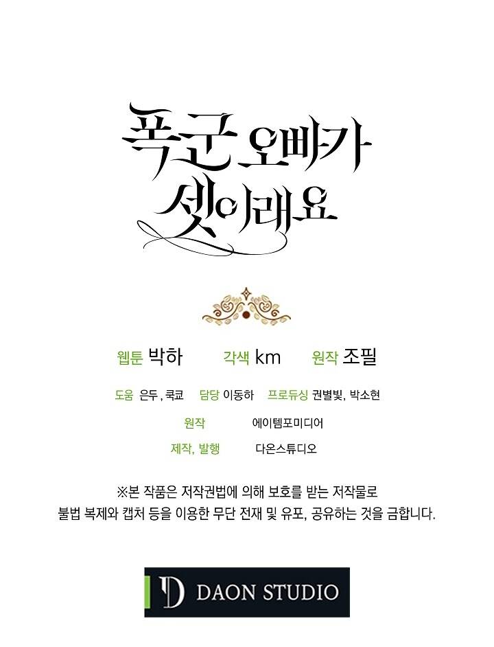 page_59