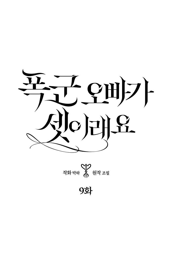 page_0