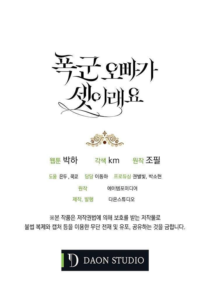 page_74