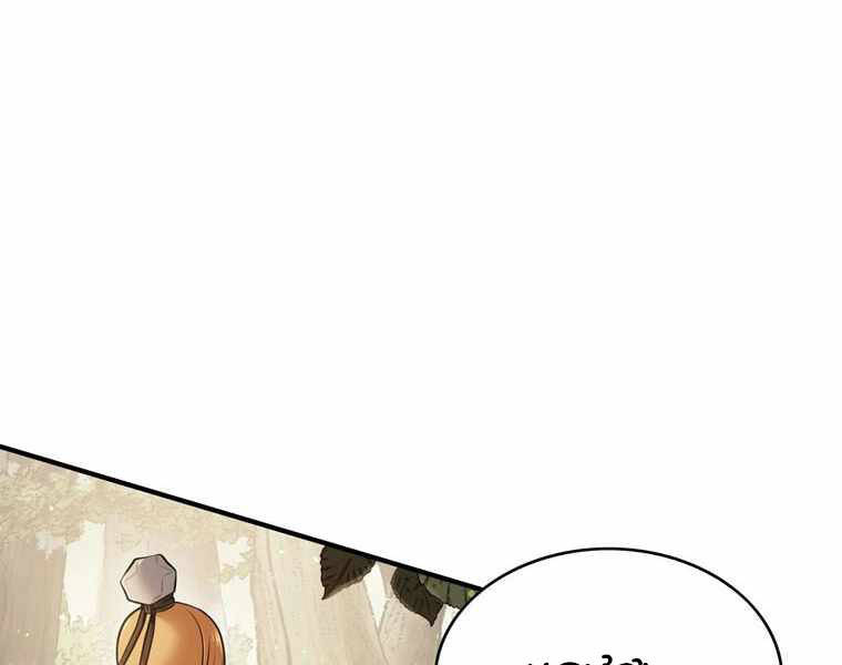 page_289