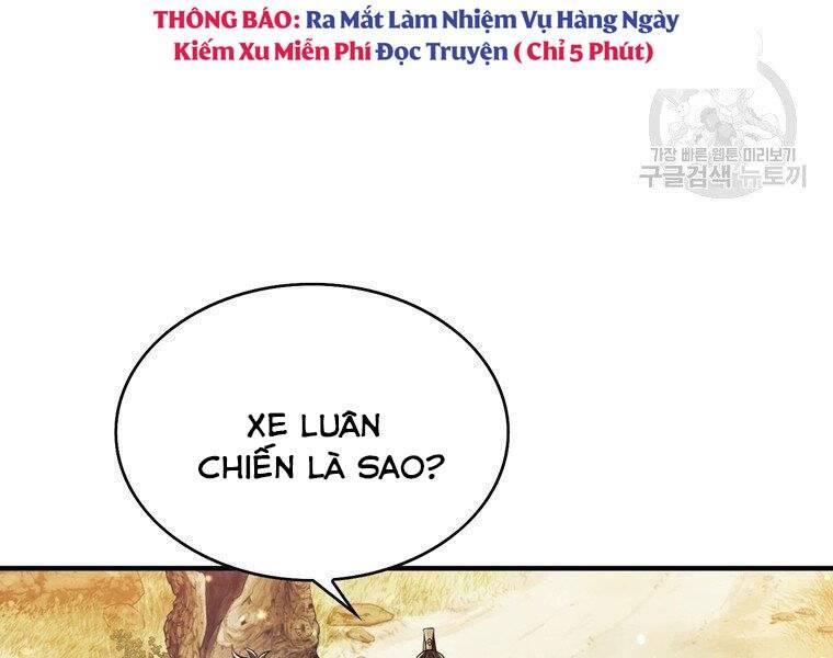 page_238
