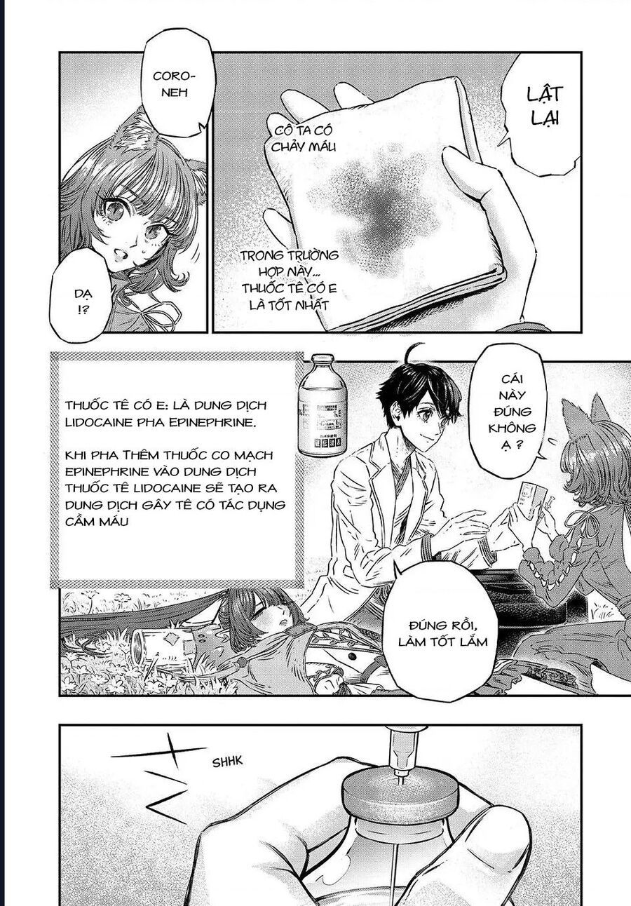 page_17