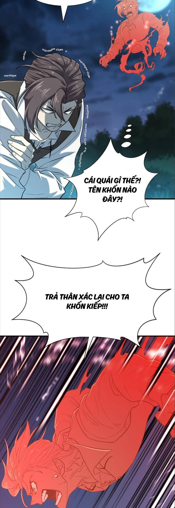 page_3