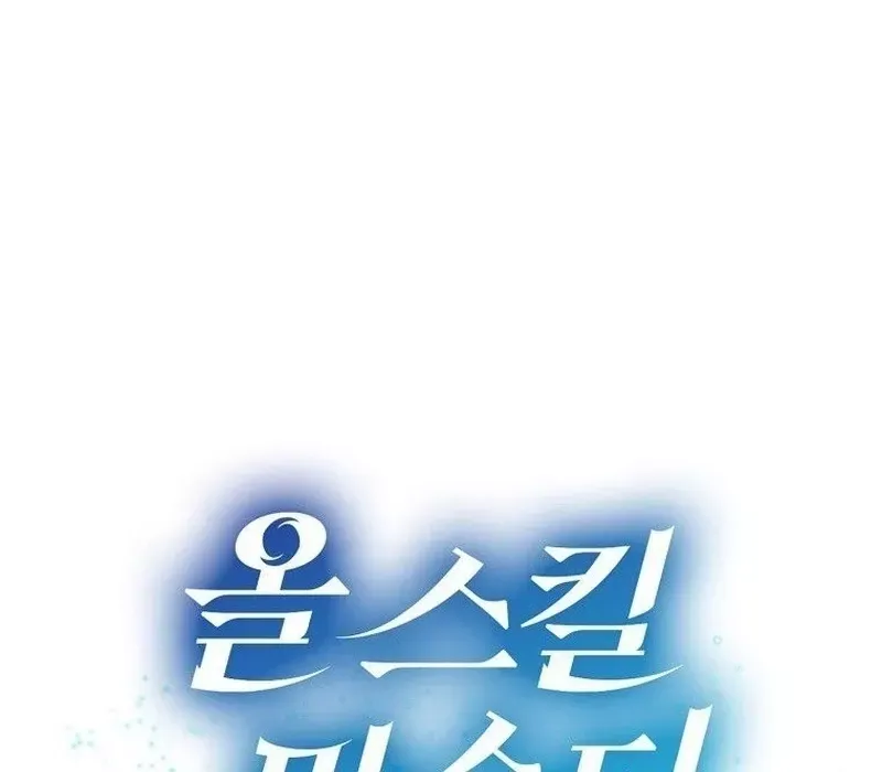 page_252