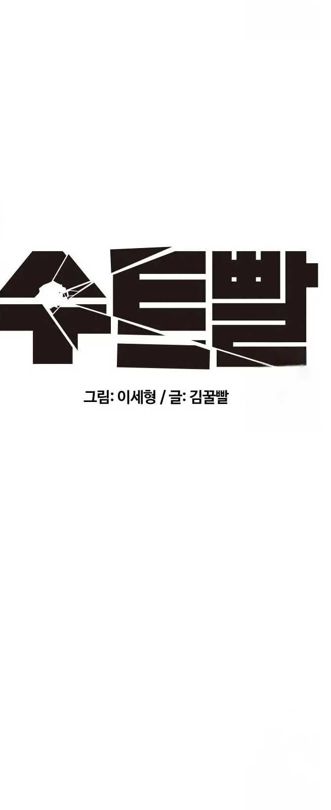page_55