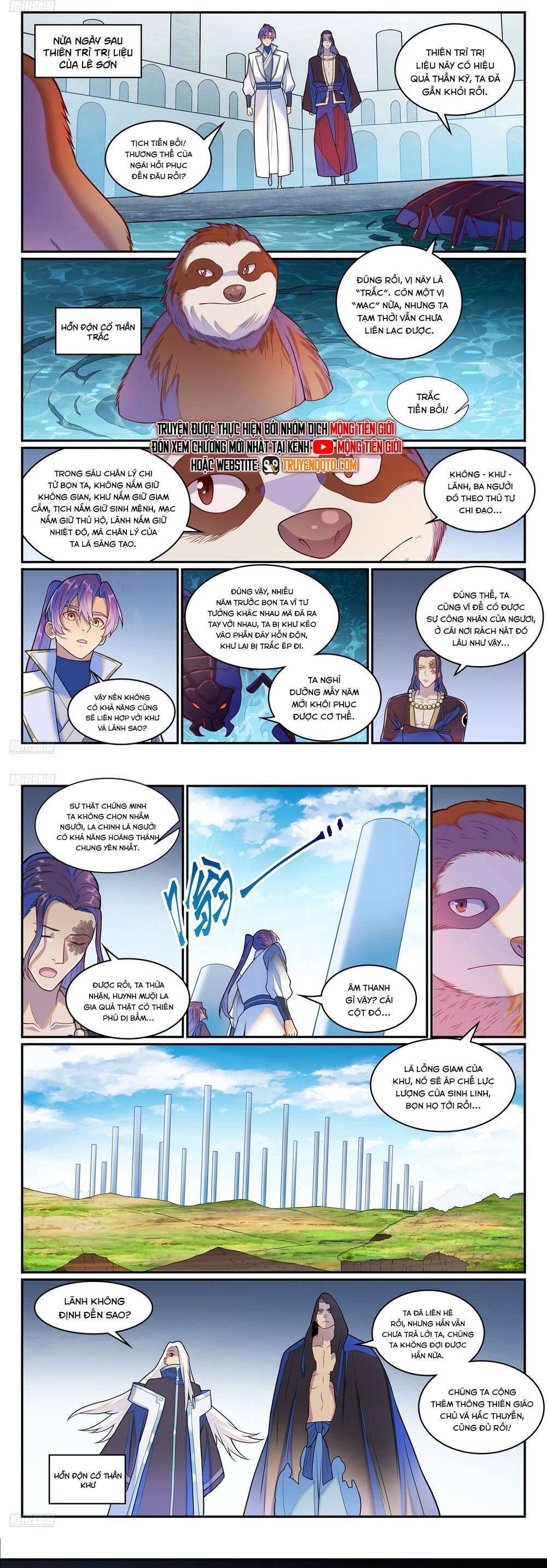 page_4