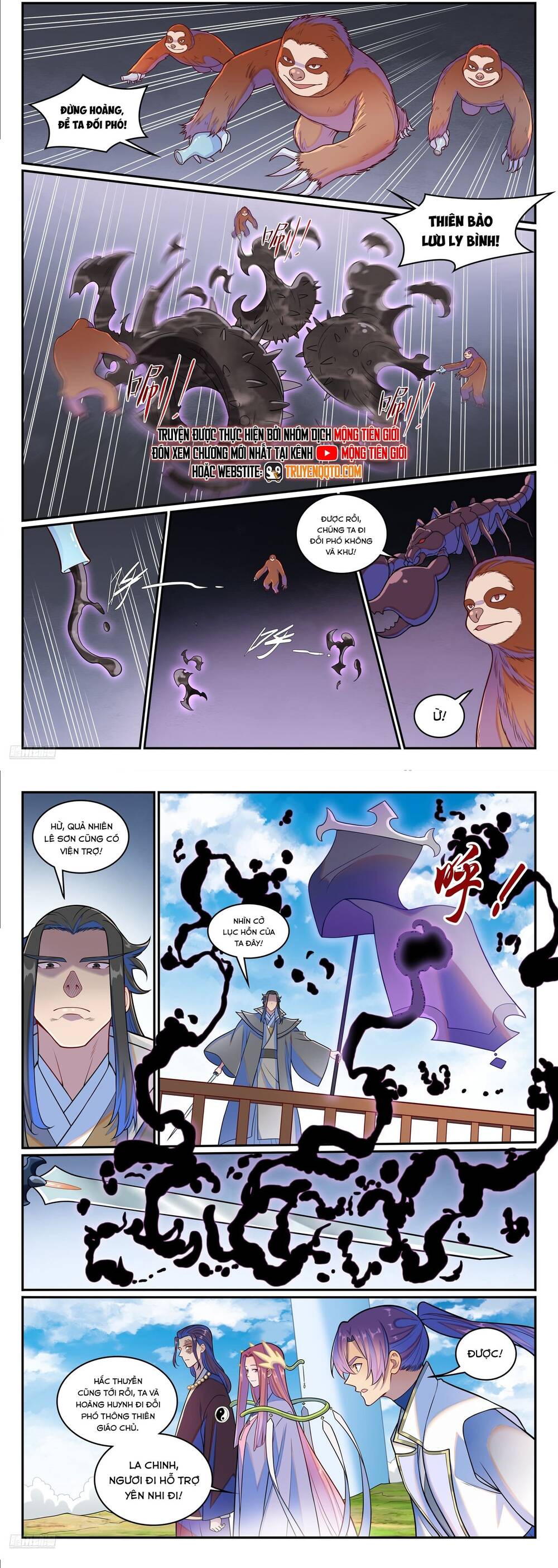 page_6