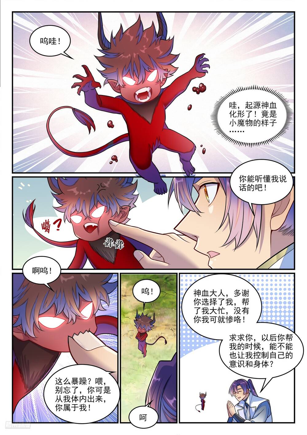 page_10