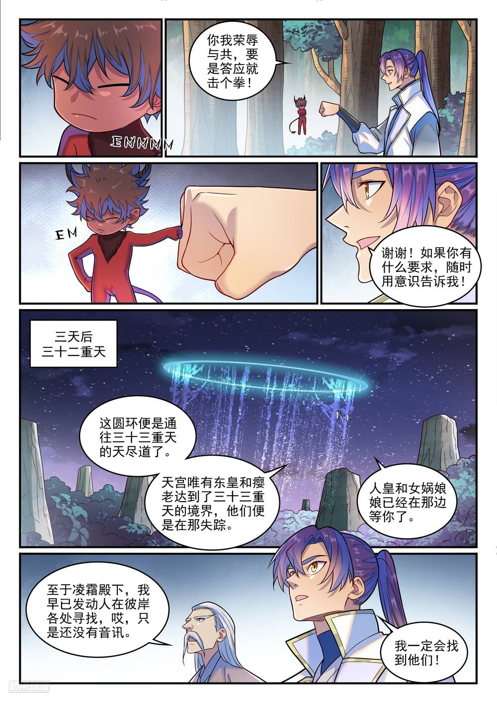 page_11