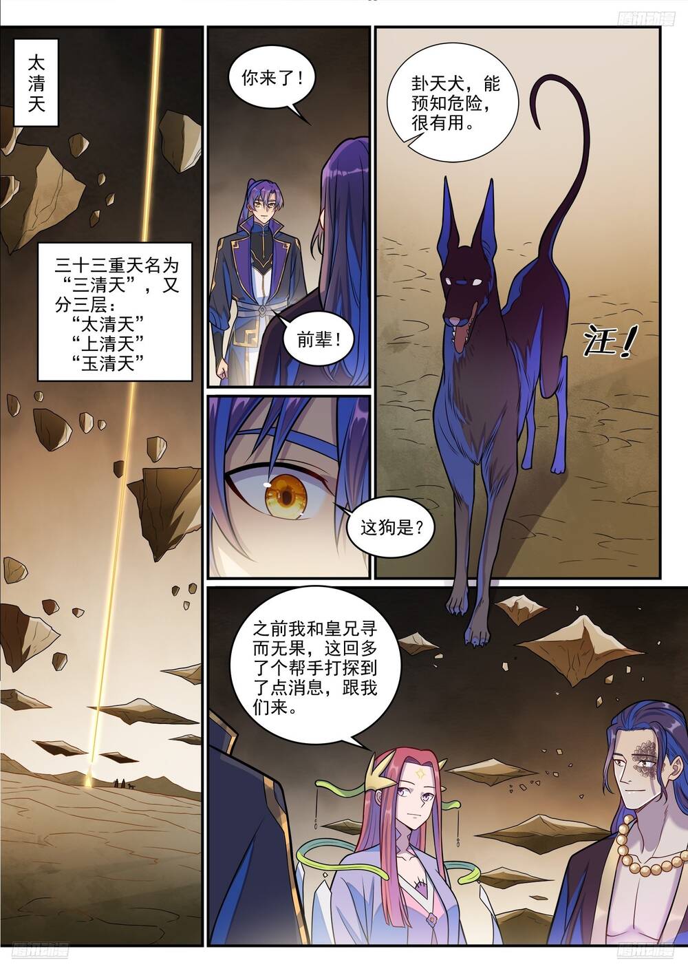 page_12
