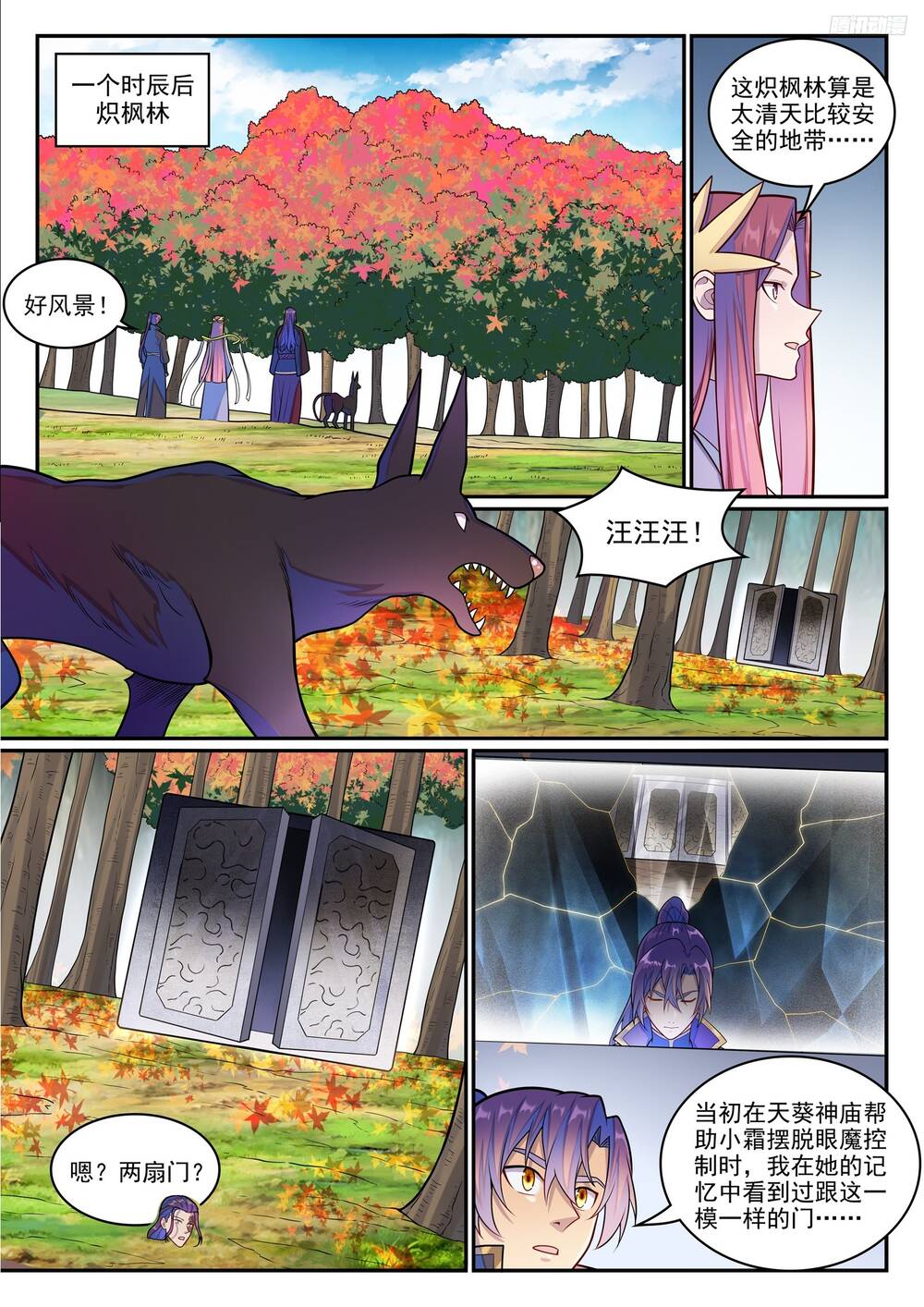 page_13