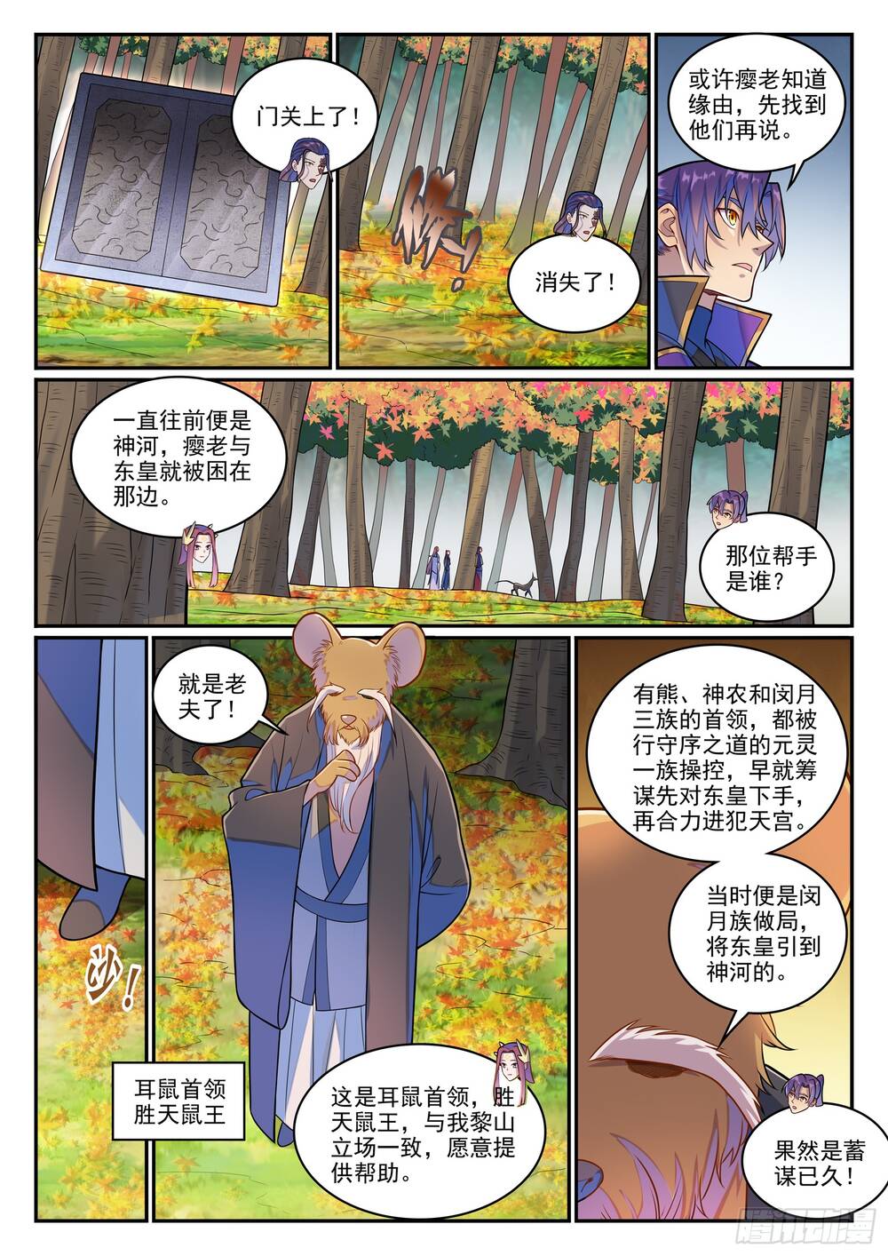page_14