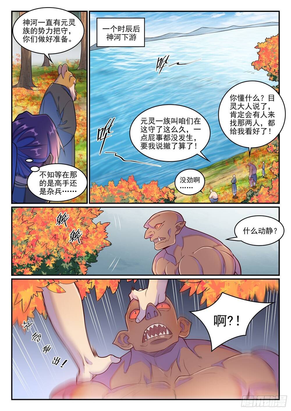 page_15