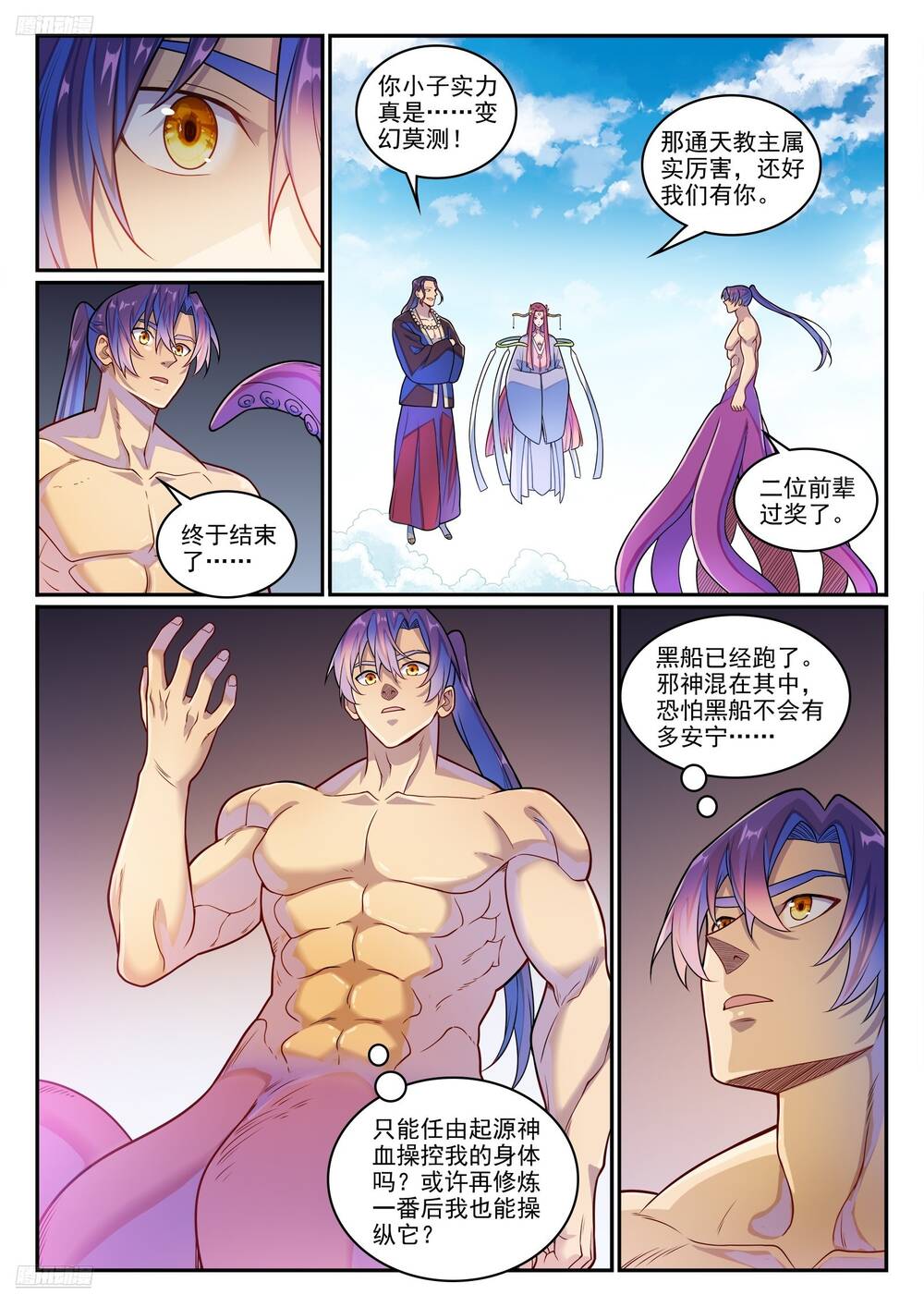 page_3