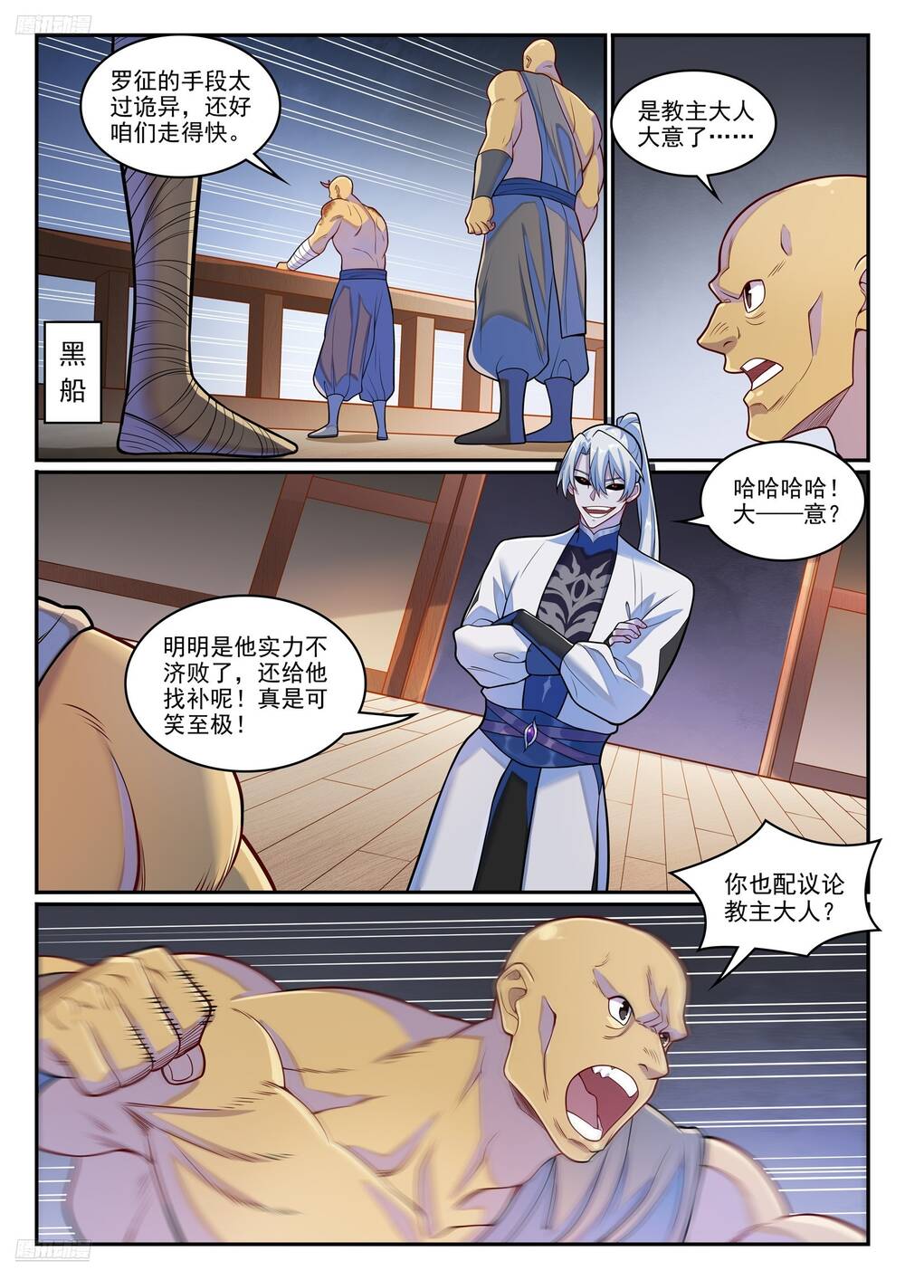 page_4