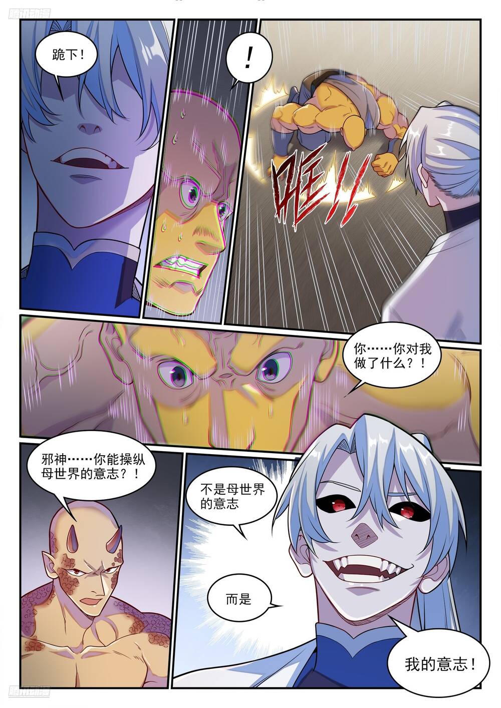 page_5