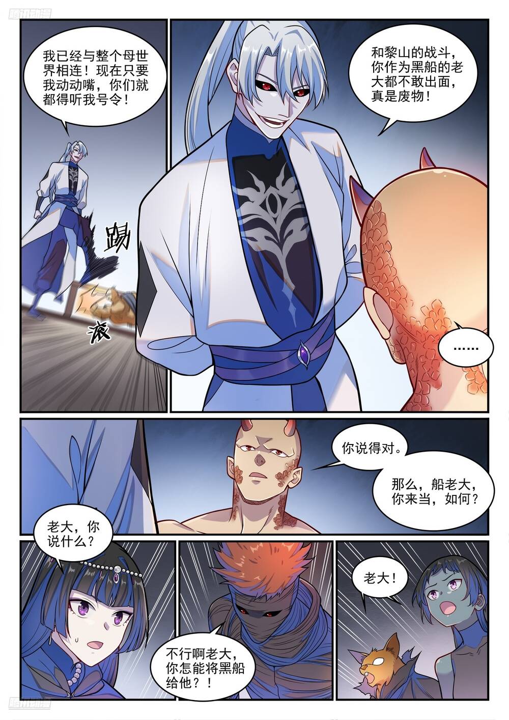 page_6