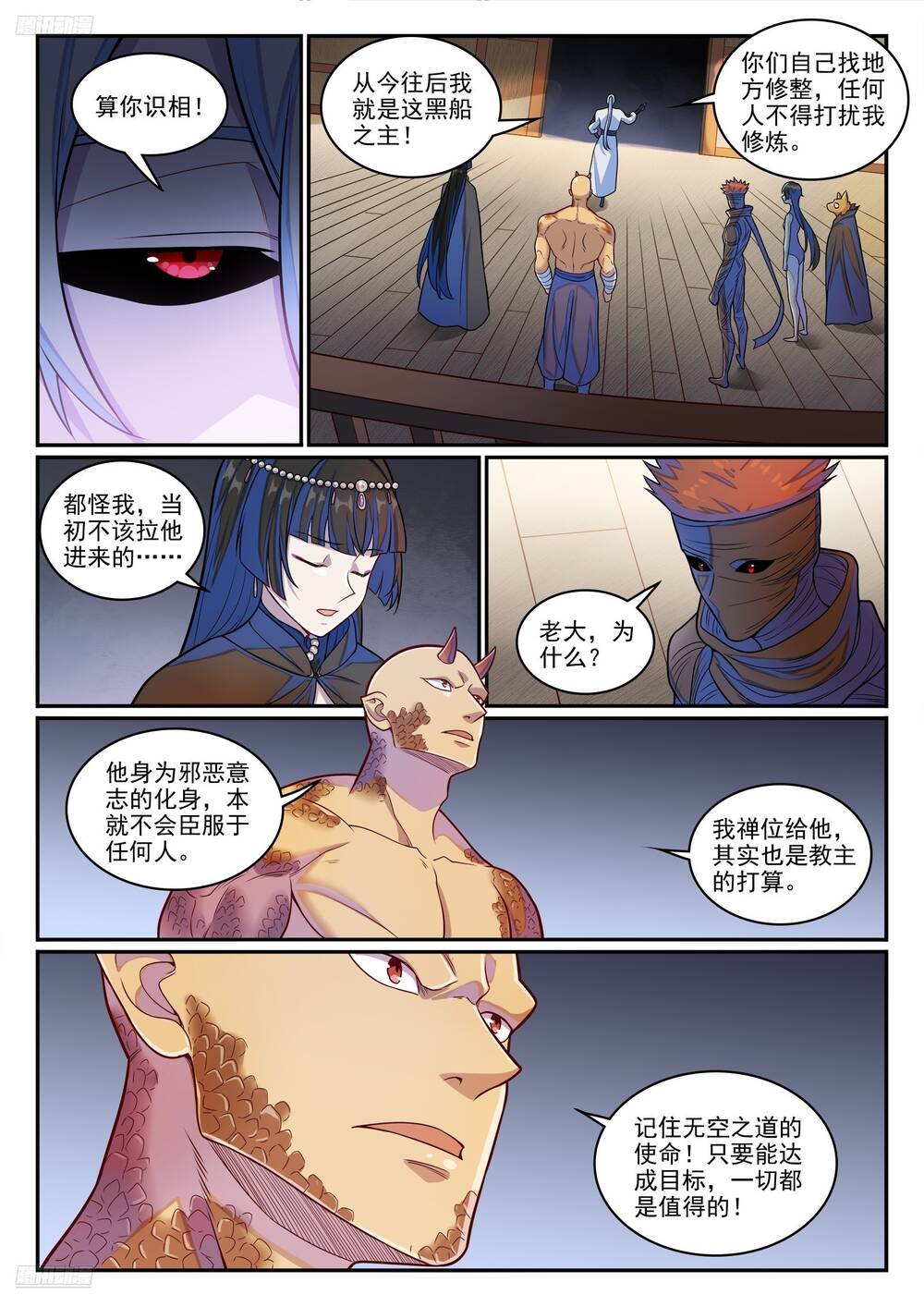 page_7