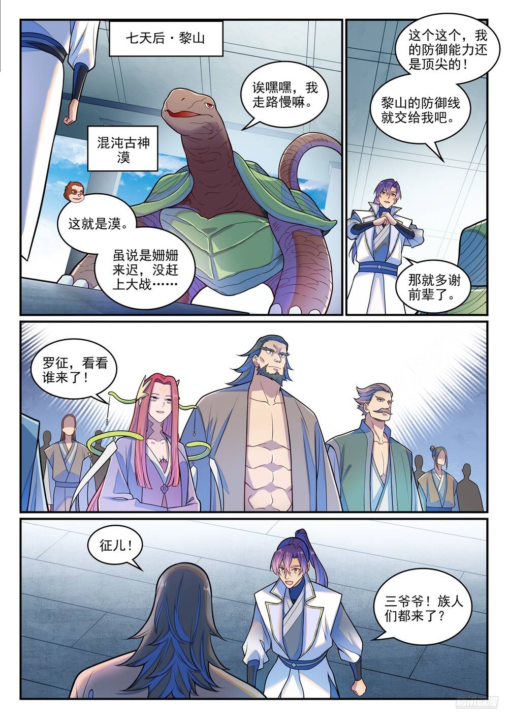 page_8