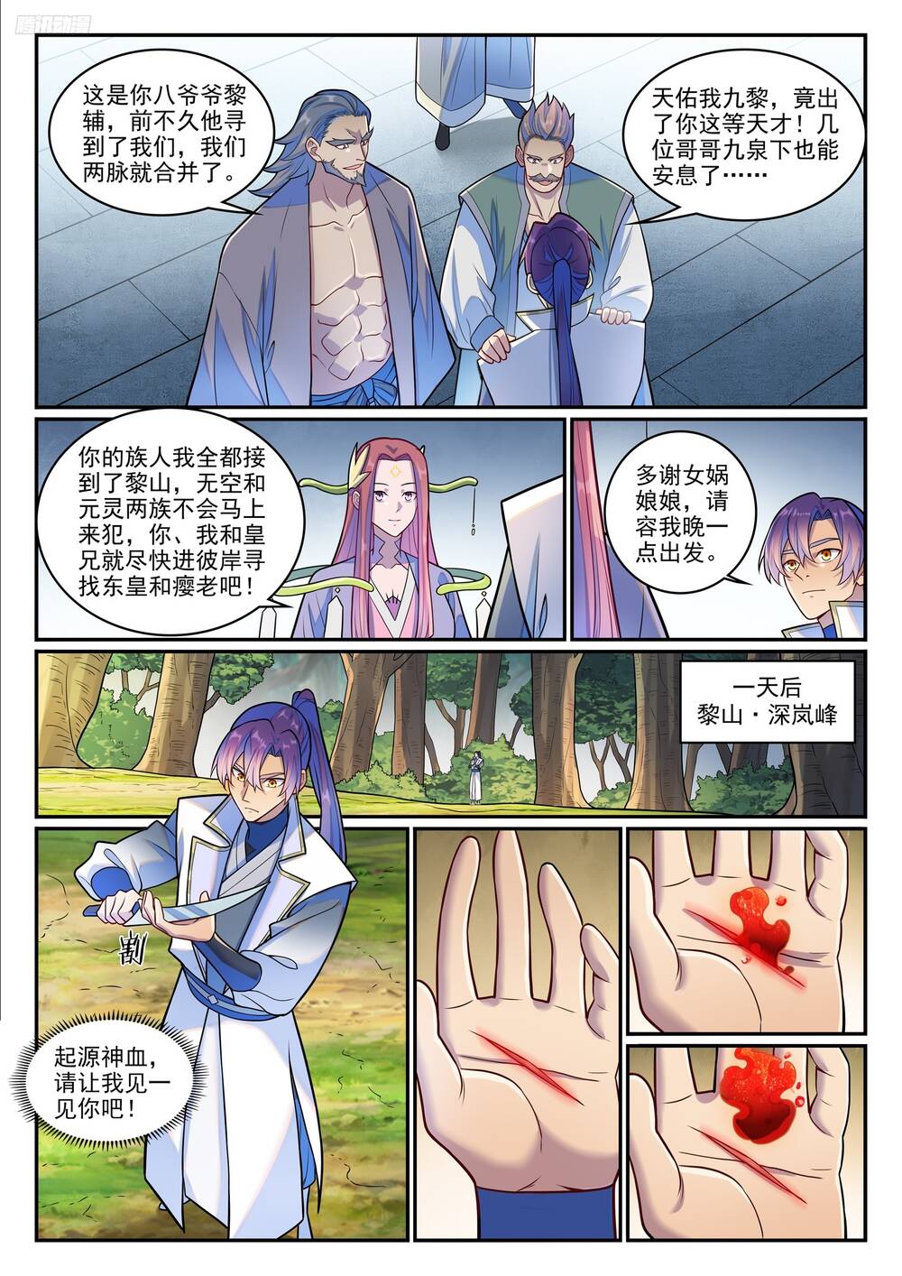 page_9