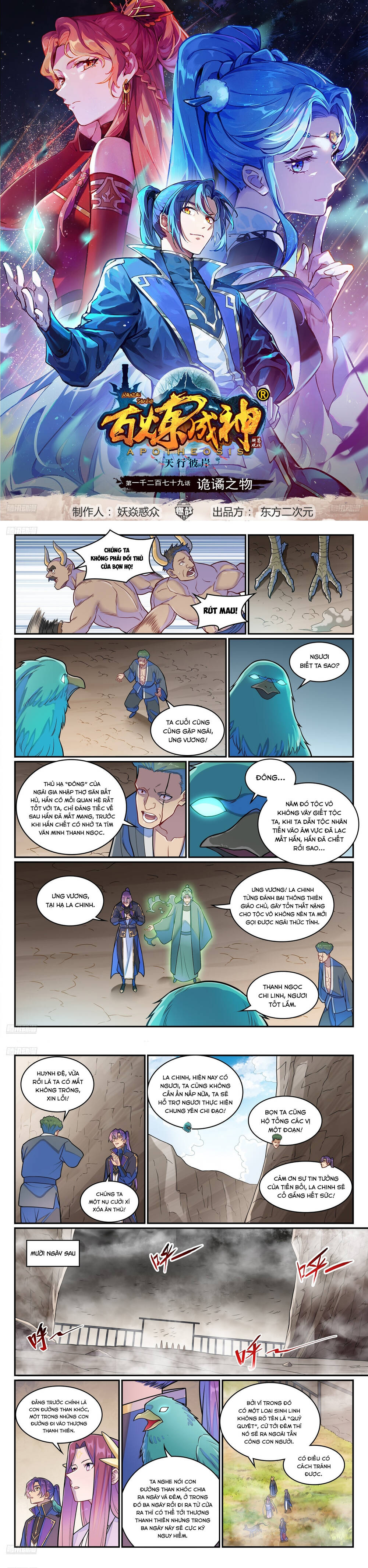 page_2