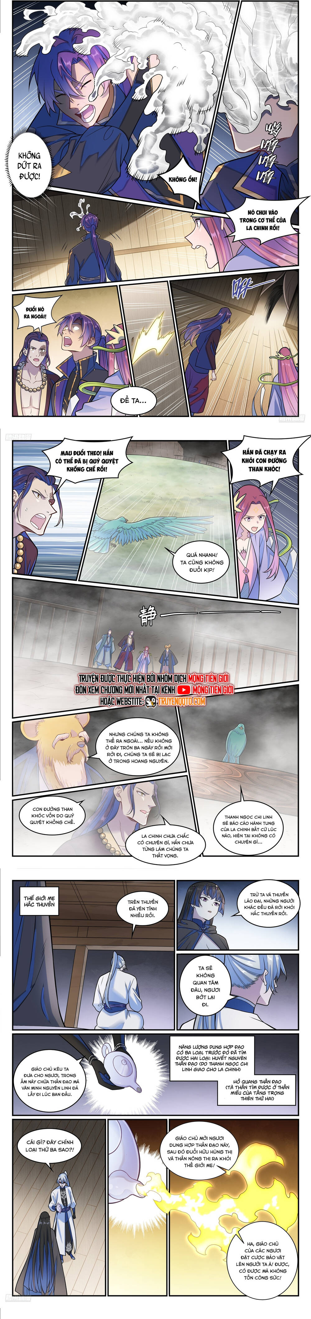 page_4
