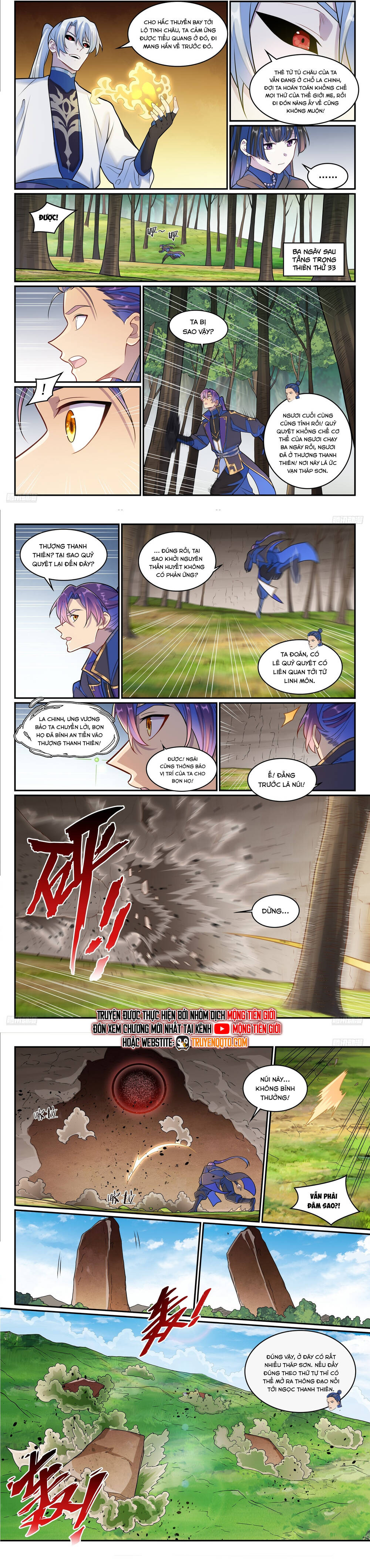page_5