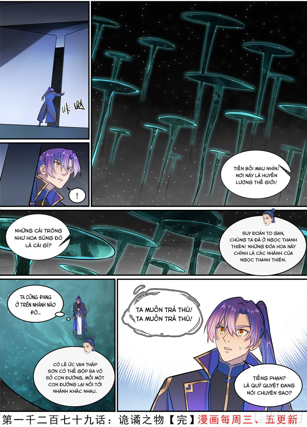 page_7