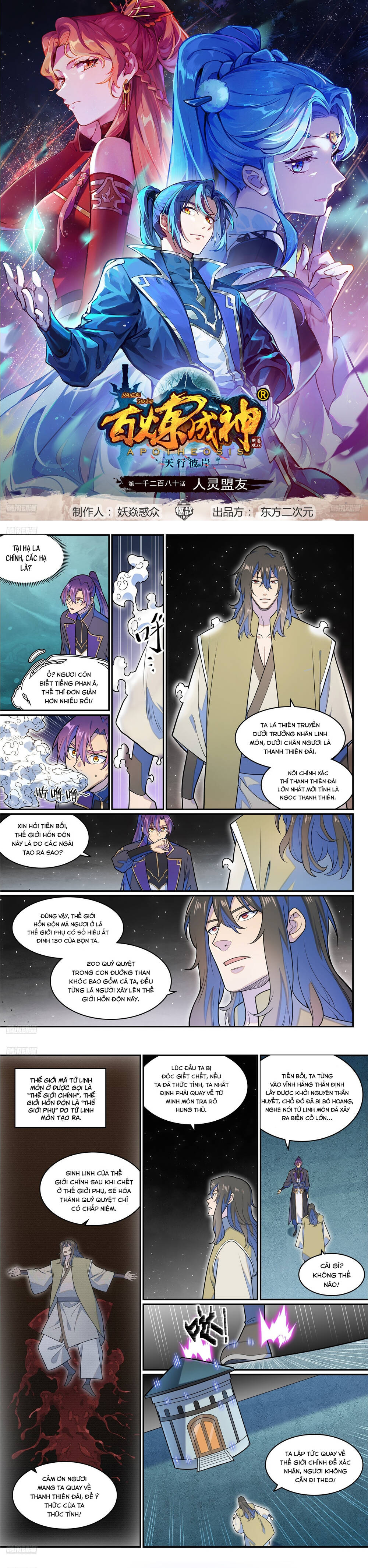 page_2