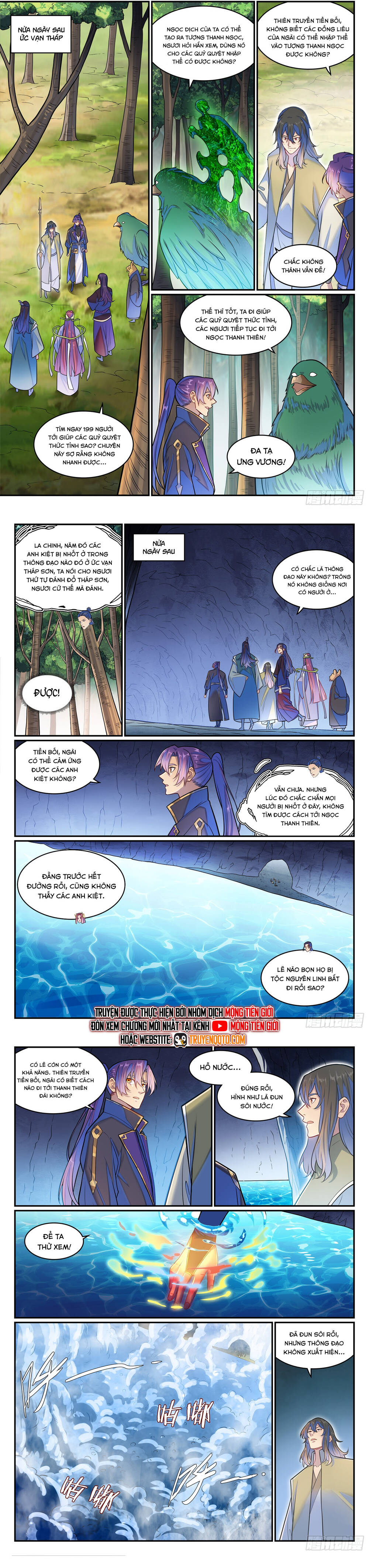 page_6