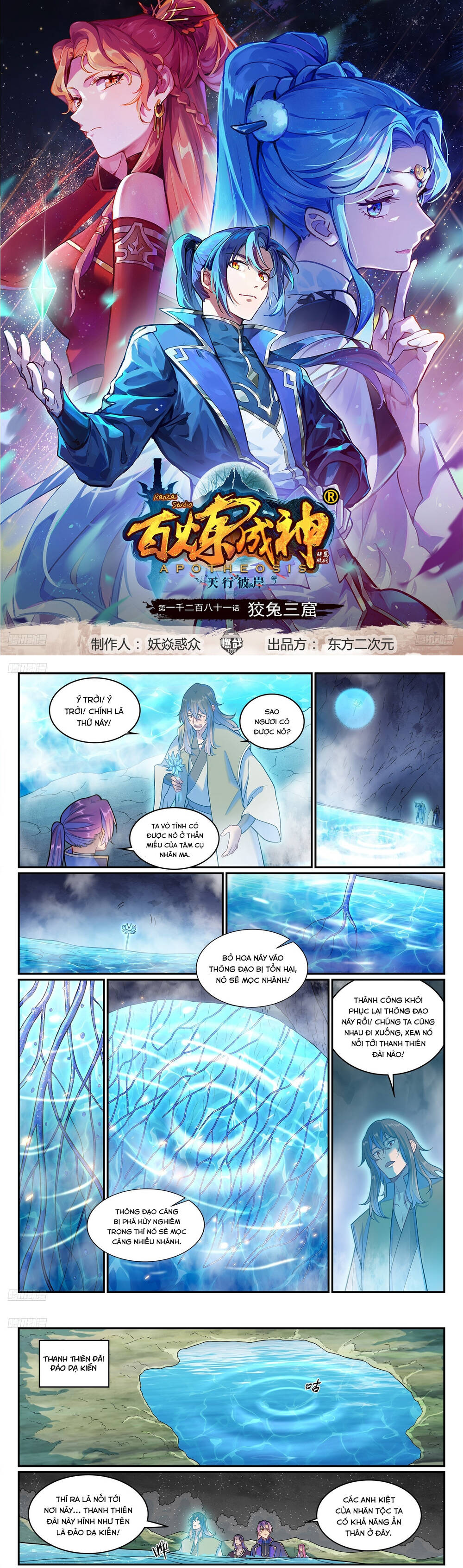 page_2
