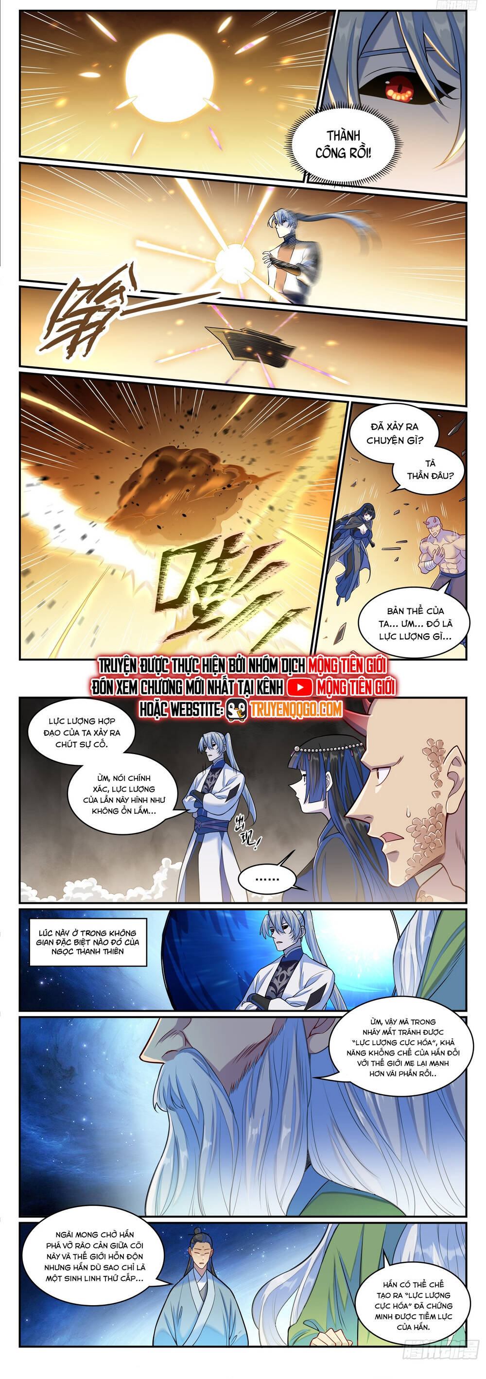 page_7