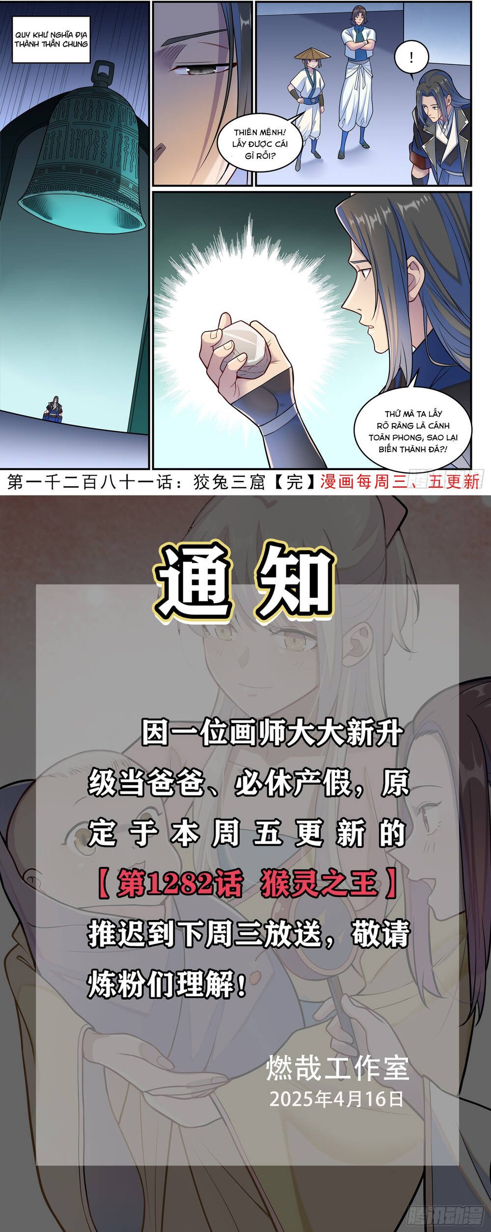 page_9