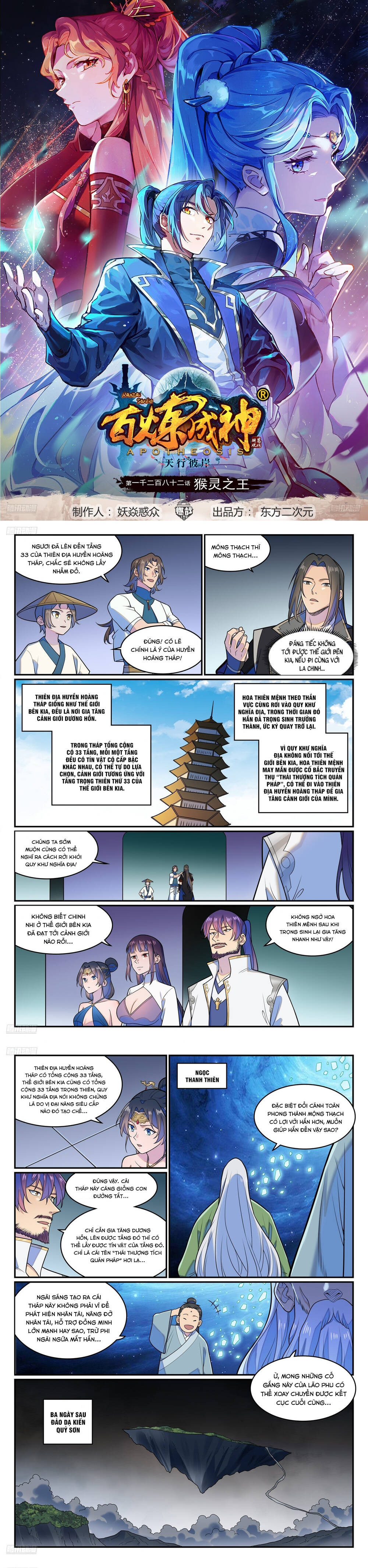 page_2