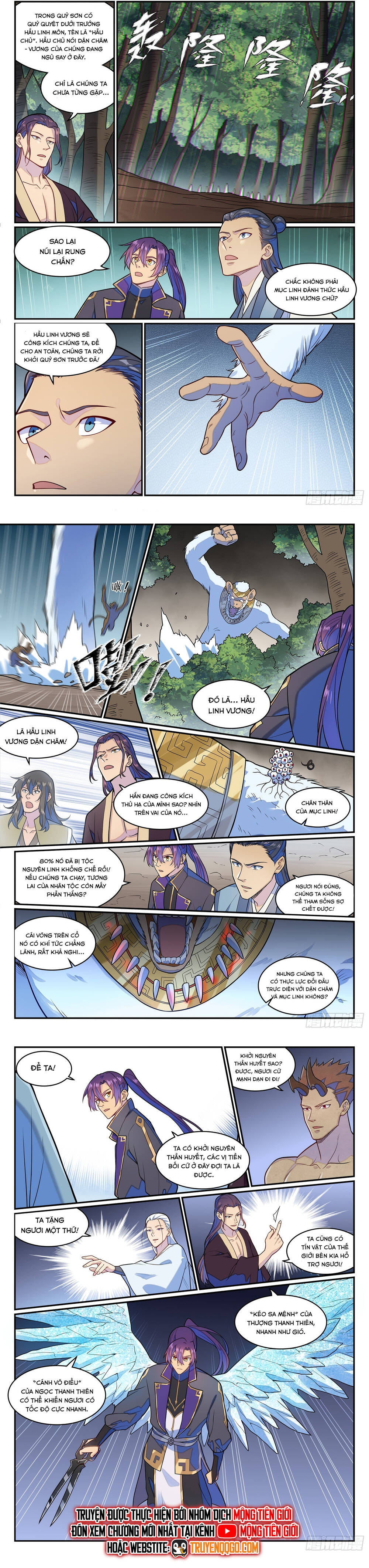 page_6